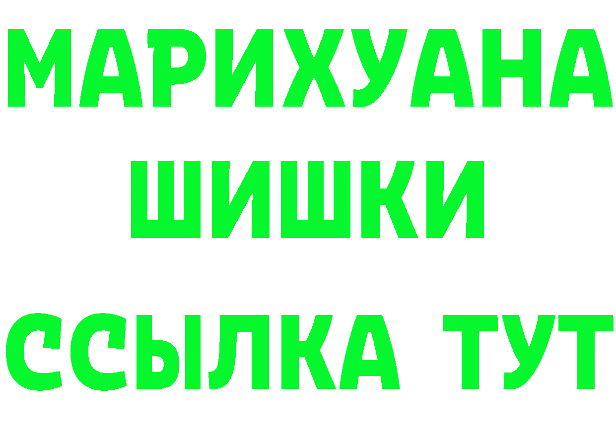 APVP СК ссылка площадка МЕГА Аркадак