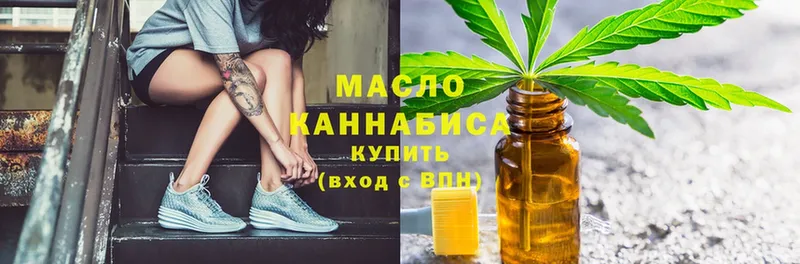 ТГК Wax  Аркадак 